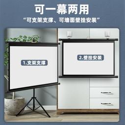 支架幕布投影幕布 支架落地移動便攜式幕布家用免打孔84100寸可壁掛手動高清投影布戶外 歷史價格詳細信息