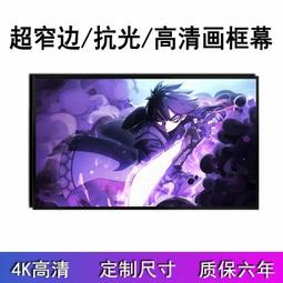 16.9寸壁掛安卓電容觸摸一體機會議預約門牌顯示器觸控平板安卓12 歷史價格詳細信息