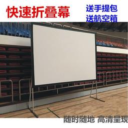 100寸120寸43169高清抗光投影儀幕佈家用辦公自動升降電動幕佈 歷史價格詳細信息