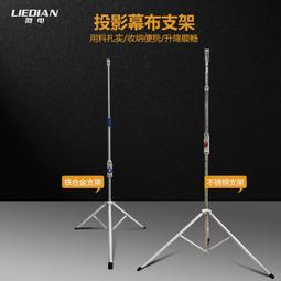 72-100寸電子白板推車投影機All支架 投影儀移動式落地架子 歷史價格詳細信息