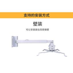 通用投影儀吊架43-65cm方管加厚伸縮固定吊裝壁掛投影機吊架 歷史價格詳細信息