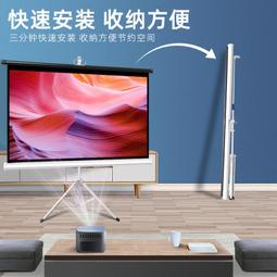 幕布家用便攜式移動護眼培訓戶外高清光子桌面地拉幕布~台便利 歷史價格詳細信息