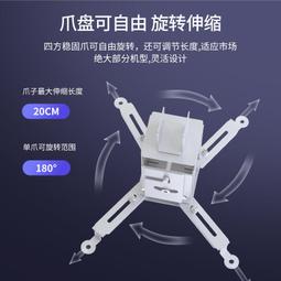 投影儀支架壁掛吊吸頂投影機吊架掛牆架子通用型可伸縮升降支架 歷史價格詳細信息