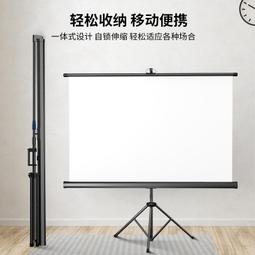 【移動便攜支架幕布】投影幕佈 傢用100寸支架幕 落地投影儀 戶外移動高清簡易投影儀幕佈 投影屏幕佈幕 免打孔 支架桿 歷史價格詳細信息