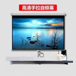 60寸-150寸投影自動 家用投影機幕 可攜式支架幕布 歷史價格詳細信息