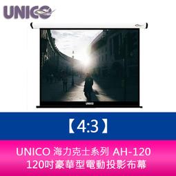 【新北中和】UNICO 宙斯系列 BZ-100HD (16:9) 100吋 豪華型電動蓆白布幕 超靜音馬達6年保固 歷史價格詳細信息