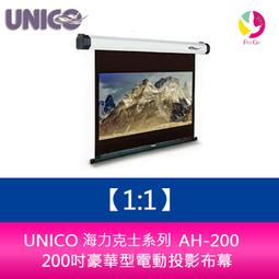 【分期0利率】UNICO 阿瑞斯系列 AX-135WD (16:10) 135吋頂級4K線拉式超平面電動張力幕 歷史價格詳細信息
