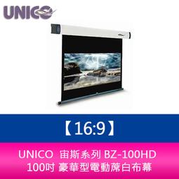 和新電動麻將桌『特價摺疊型16800元，水洗布，雙風扇除濕，液晶螢幕~加厚大桌面超靜音』，終身維修~歡迎賞機! 歷史價格詳細信息