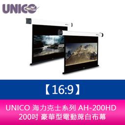 和新電動麻將桌含椅子四張.茶几2張.斜口熱風除濕(專利第四代豪華型~靜音無縫桌面)四邊USB座充 歷史價格詳細信息