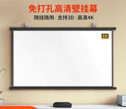 投影幕布 延伸掛架 可用手拉幕布遙控電動幕布 延伸掛架 歷史價格詳細信息
