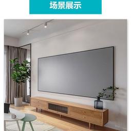 畫框幕布投影儀幕布辦公家用金屬窄邊框4k高清抗光幕60-150寸 歷史價格詳細信息