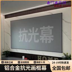 投影幕布 延伸掛架 可用手拉幕布遙控電動幕布 延伸掛架 歷史價格詳細信息