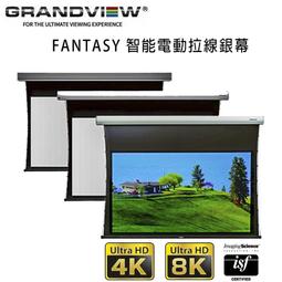 【澄名影音展場】加拿大 Grandview FANTASY FA-P120(16:9)WP5 安全緩升手拉布幕120吋 歷史價格詳細信息