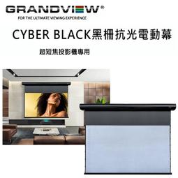 加拿大 Grandview Tripod 三腳支架布幕 LA-96x96(1:1)Classic 系列 120吋行動布幕 歷史價格詳細信息