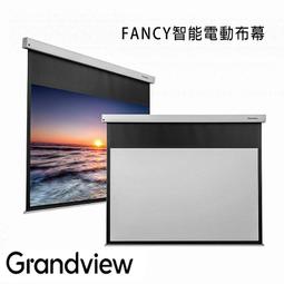Grandview 150吋 Dynamique ALR 4K中長焦溢彩DY4抗光幕 PE-L150(16:9) 歷史價格詳細信息