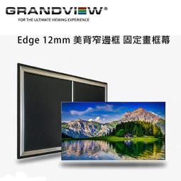 【澄名影音展場】加拿大 Grandview Remarkable Screen 可書寫投影白板 79吋4:3 公司貨 歷史價格詳細信息