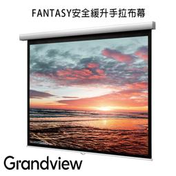 【澄名影音展場】加拿大 Grandview Remarkable Screen 可書寫投影白板 79吋4:3 公司貨 歷史價格詳細信息