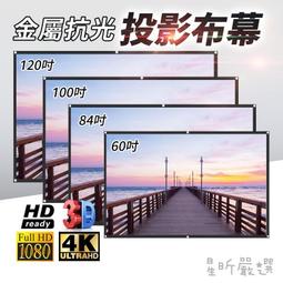 【嚴選】投影儀 投影機 投影儀家用墻投影機手機智能高清辦公無線wifi家庭影院迷你一體機 歷史價格詳細信息