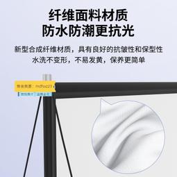 布幕 投影幕 84寸投影布 軟布幕 16:9 高清投影螢幕 護外投影布幕 可移動掛勾 歷史價格詳細信息