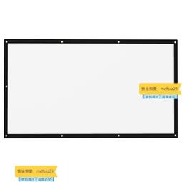 金屬抗光布幕 投影布幕 軟布幕 投影布設彩手拉自鎖幕布投影幕手動升降84寸100寸120寸150寸家用客廳辦公83 歷史價格詳細信息