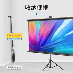 投影幕布戶外移動雙支架家用便攜高清簡易露營黑底不透光電影幕布 金屬抗光投影布 白玻纖投影布 白塑投影布 投影機布幕 歷史價格詳細信息