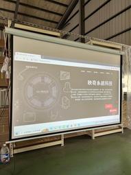 微米 100吋加厚款布幕 露營專用 戶外支架幕 組裝簡單 歷史價格詳細信息