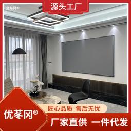 100寸4：3投影儀幕布可收縮支架幕布投影幕布 歷史價格詳細信息