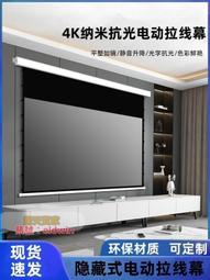 極米4K抗光支架幕布白天直投家用壁掛鉤免打孔投影儀高清便攜屏幕 歷史價格詳細信息