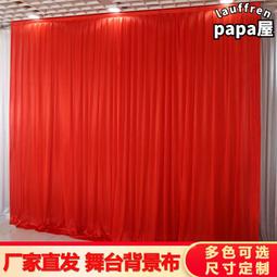 舞臺幕布婚慶背景紗幔加厚遮光布幔婚禮金絲絨背景布黑色絨布 歷史價格詳細信息