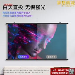 【新品旗艦】h2投影儀家用超高清4k巨幕家庭影院高亮度低藍光護眼遊戲娛樂智能辦公臥室客廳大屏投影機 歷史價格詳細信息