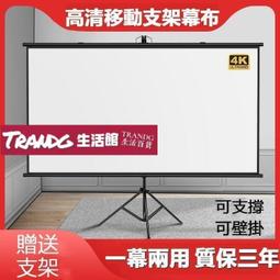 【免運】投影儀 送72寸幕布支架 1080P 4k 智能投影機 5G WIFI 高清投影機 歷史價格詳細信息