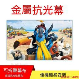 ????布幕 投影機布幕 金屬抗光布幕 投影布幕 投影幕布支架幕布移動便攜落地免打孔高清家用戶外辦公投影儀幕布  ???? 歷史價格詳細信息