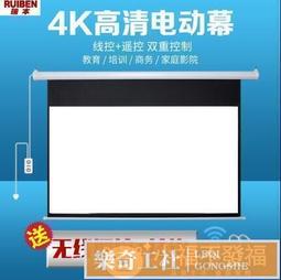 【可開發票】投影幕布72寸84寸100寸120寸手拉自鎖投影儀幕布手動回收幕布家用辦公壁掛貼墻幕布屏幕抗光布 歷史價格詳細信息