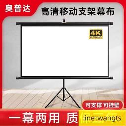 贈布幕????光華佳佳????BENQ 明基 LED 行動露營投影機 GS50 微型投影機 攜帶投影機 小投影機 歷史價格詳細信息