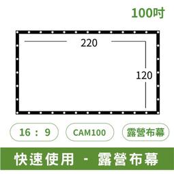 [布幕出租] 快折幕 150&quot; 4:3 150吋 正背投影布幕設備 折疊幕  航空箱攜帶方便 租賃服務 請詳讀 謝謝 歷史價格詳細信息