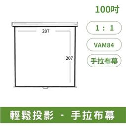 [布幕出租] 快折幕 150&quot; 4:3 150吋 正背投影布幕設備 折疊幕  航空箱攜帶方便 租賃服務 請詳讀 謝謝 歷史價格詳細信息