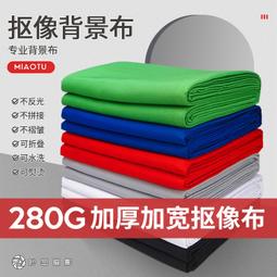 摳像綠幕背景布專業拍攝捲簾幕布電動遙控全自動升降其他 歷史價格詳細信息