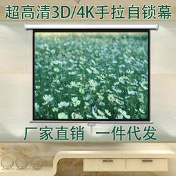 72寸16:9支架幕布【可支撐/可壁掛】 歷史價格詳細信息