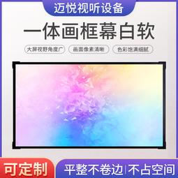 高清投影儀幕布家用100寸免安裝移動手拉升降屏幕4k抗光地拉幕布 歷史價格詳細信息