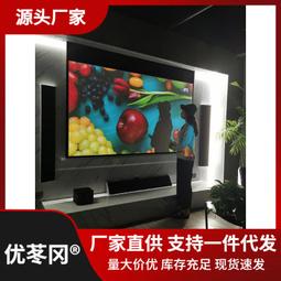 幕布電動投影隱藏式家用遙控客廳無線寸抗光適用於投影機投屏幕布 歷史價格詳細信息