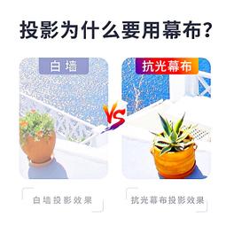 簡易摺疊金屬抗光幕布72寸16:9便攜家用摺疊投影儀屏幕布 歷史價格詳細信息
