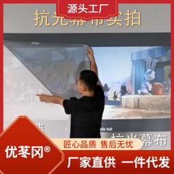 摺疊金屬抗光幕布120寸16:9便攜投影儀戶外電影屏幕布 歷史價格詳細信息