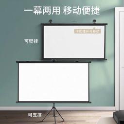 高清投影儀幕布家用100寸免安裝移動手拉升降屏幕4k抗光地拉幕布 歷史價格詳細信息