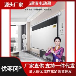 宏影投影機吊架 2米投影儀吊架加厚固定投影支架天花吊架 歷史價格詳細信息