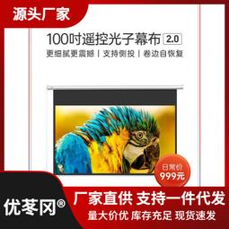 高清投影儀倍速鏈裝配線 立式投影儀工裝板裝配倍速鏈生產線 歷史價格詳細信息