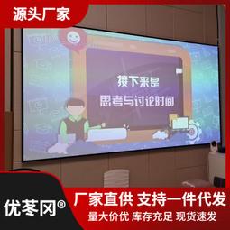 16.9寸壁掛安卓電容觸摸一體機會議預約門牌顯示器觸控平板安卓12 歷史價格詳細信息