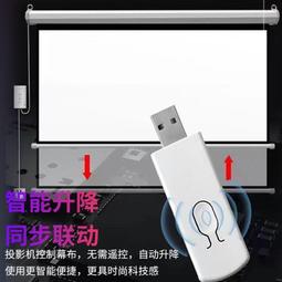 家庭影院智能電動伸展沙發升降裝置鋅合金金屬USB充電式按鈕開關 歷史價格詳細信息