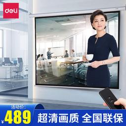 高清4k投影儀家用酒店臥室安卓手機無線投屏小型 歷史價格詳細信息