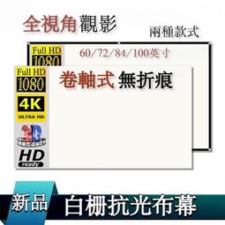 投影機角架投影儀機幕布支架電動幕畫框幕手拉幕簡易幕撐桿式伸縮通用落地支架隱藏式免打孔壁掛熱友 歷史價格詳細信息