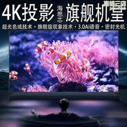 高清家用投影儀客廳投牆宿舍酒店投影機投影儀臥室投牆 歷史價格詳細信息